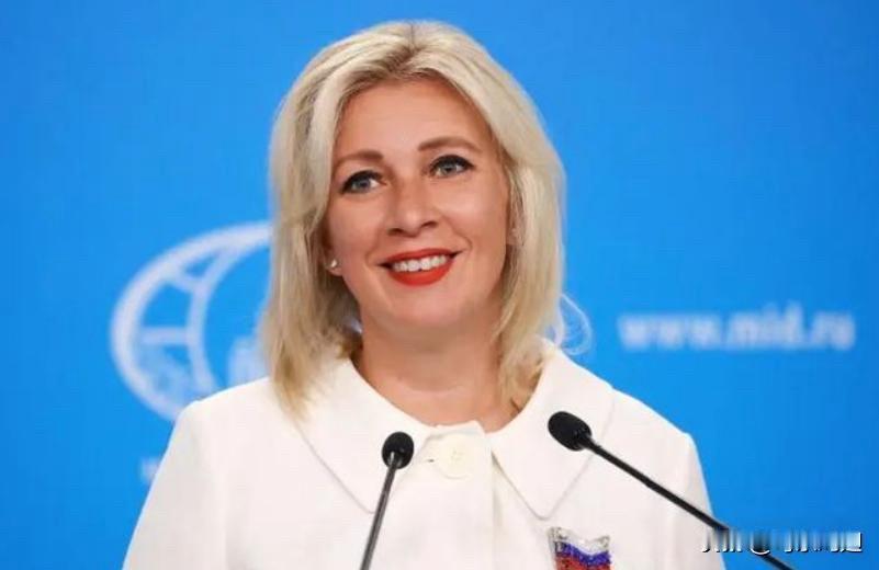 就在刚刚俄罗斯外交部刚刚宣布了!10月31日,俄罗斯外交部发言人扎哈罗娃明