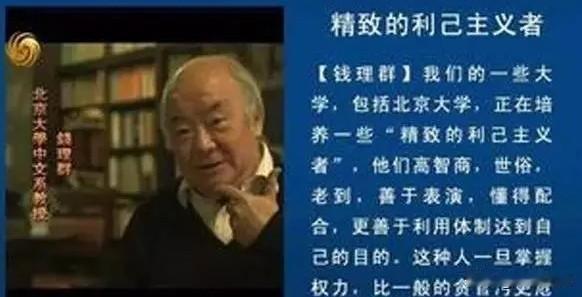 网友：清朝：保大清不保中国！民国：保蒋家王朝不保中国！现在：某些精英和大多