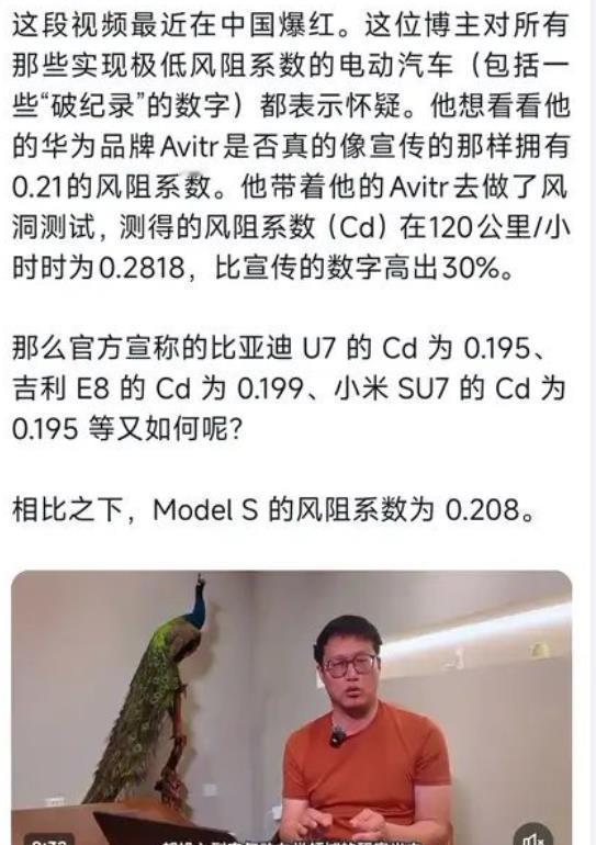 笑不活了！阿维塔隔空喊话马斯克：特斯拉创始人ElonMusk先生，转发了国内某博