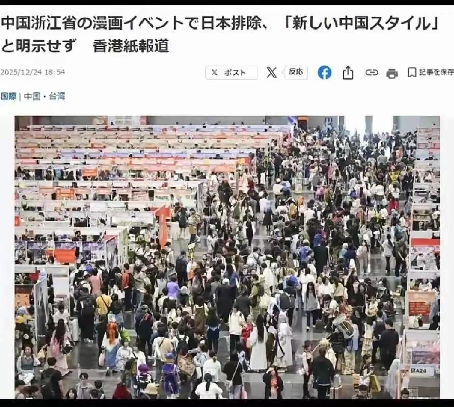 CP32漫展全面转向国风，别只看到限制，这是国漫的突围机会杭州CP32漫展