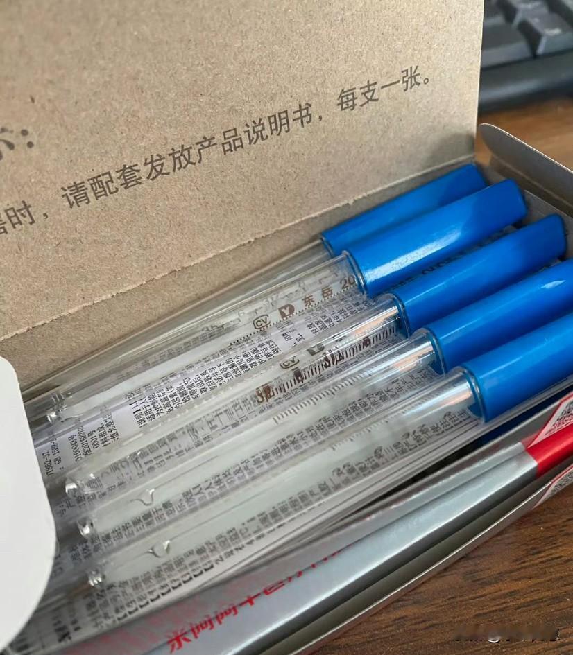 大家听说了吗？从明年1月1日起，禁产水银体温计。国家出于安全考虑，已经下定决