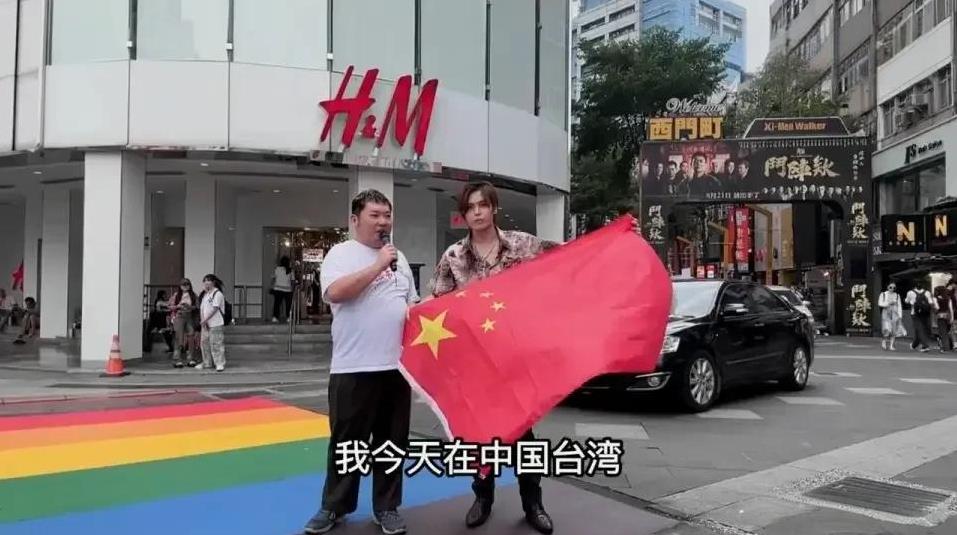 这两名日本人干了很多人想干却又没干的事两名日本人在台北闹市区，展现五星红旗，并