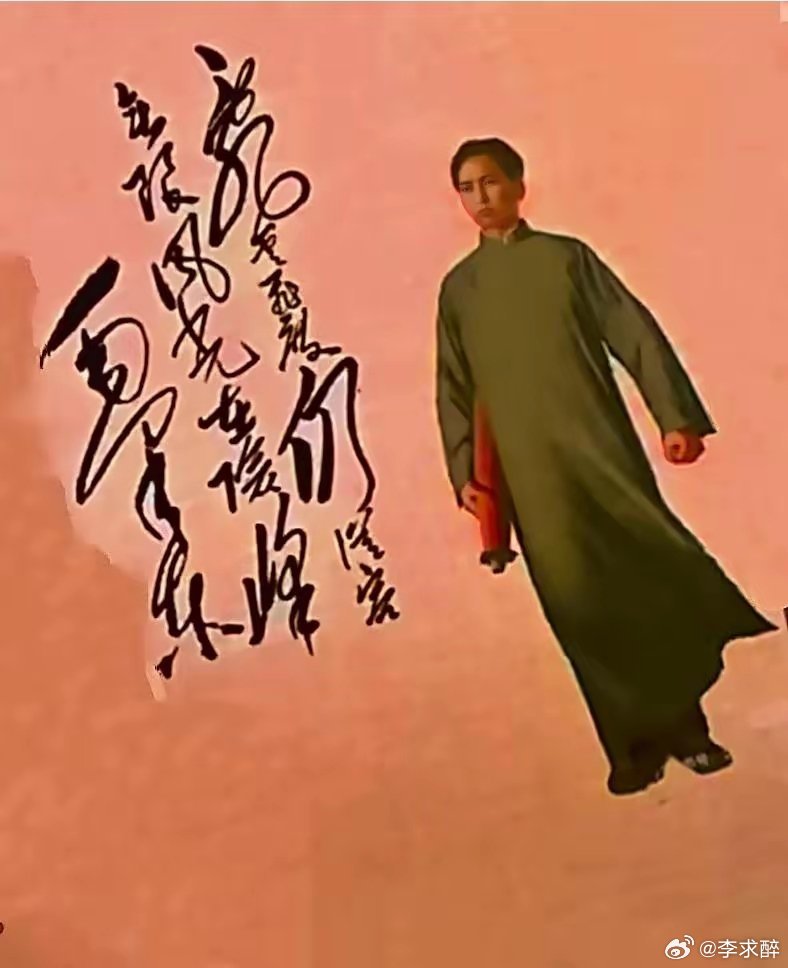 中共中央对毛泽东同志十个独一无无与伦比的评价：一，伟大的战略家二，马克思主义中国