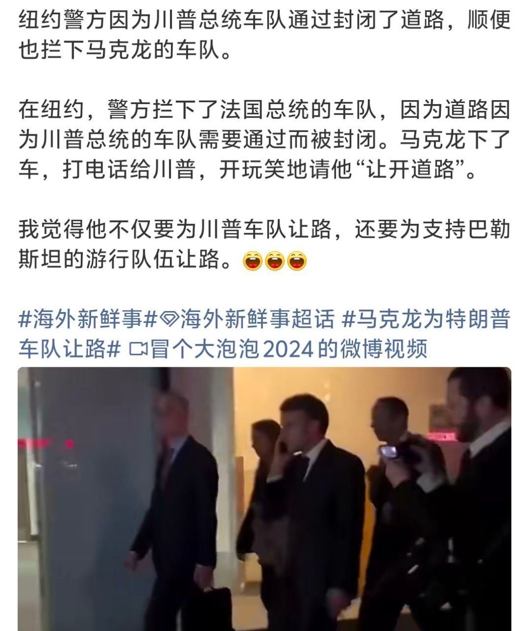 哈哈哈😂😂😂​​​
