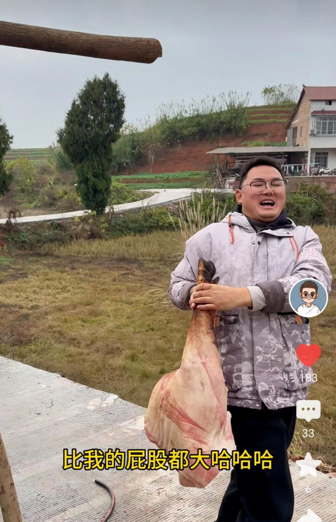 小二娃哈哈大笑说一个猪大膀比他的屁股还大。说话间他还拿猪大膀比划了一下他的屁股，