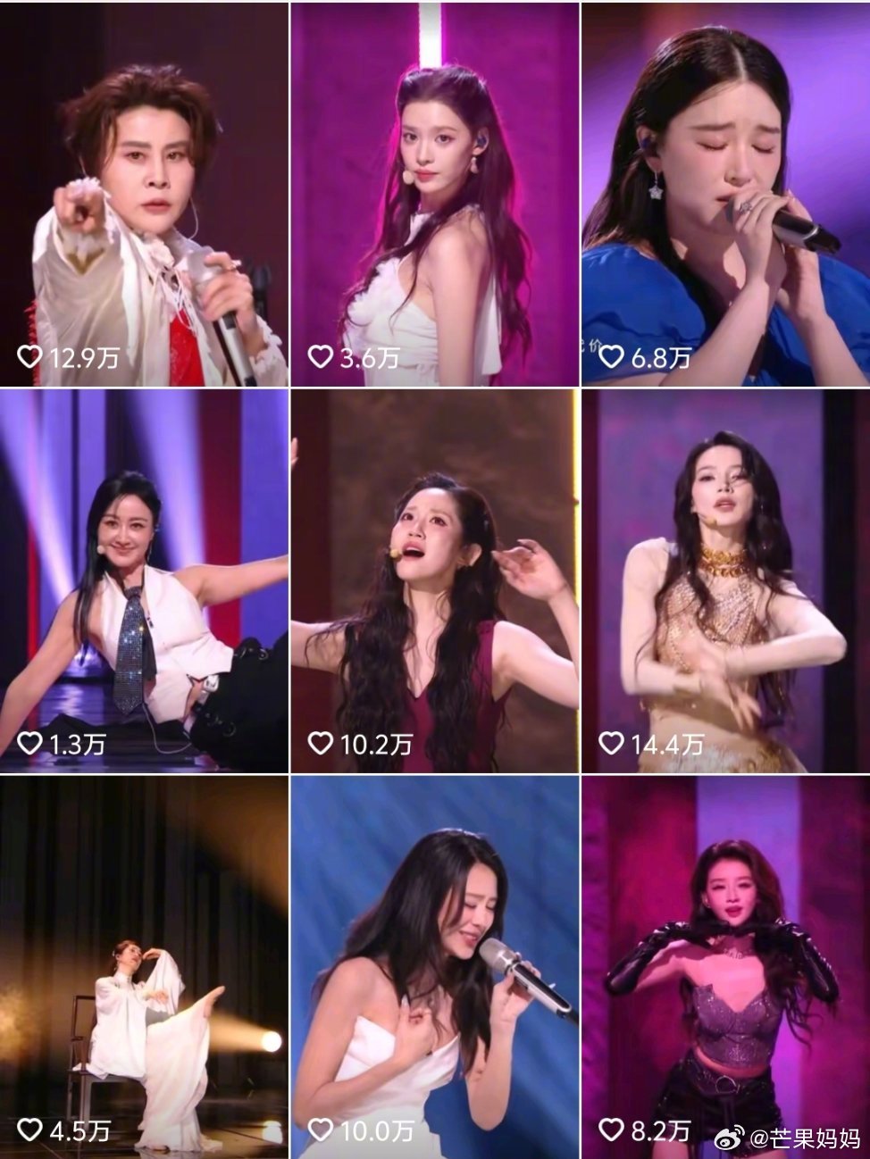 曾沛慈，浪姐第一个百万直拍！乘风2026曾沛慈回应夯爆了