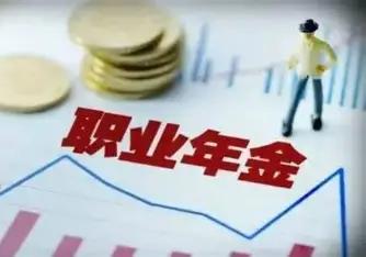 现在机关事业单位退休，每月职业年金能拿到1000元的人越来越多了，不少身边刚