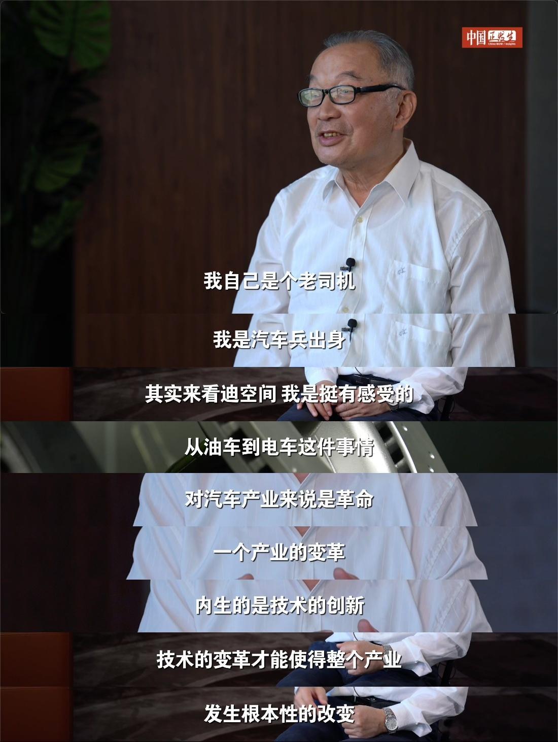最近温铁军教授聊比亚迪这段视频不知道大家看了没，反正我看完鸡皮疙瘩都起...