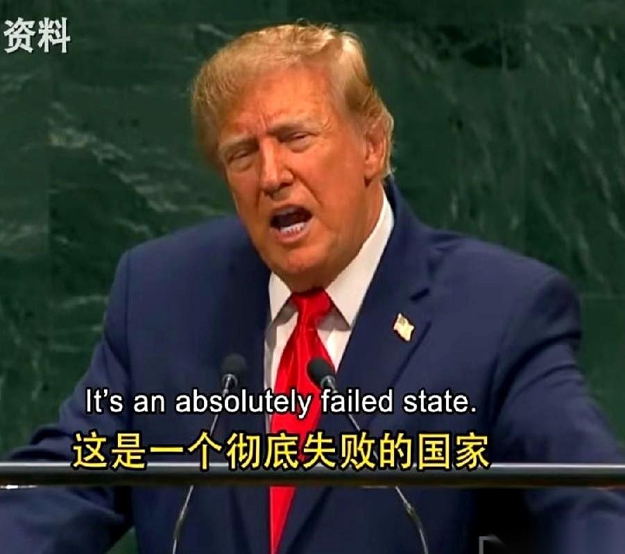 翻出当年那场联合国大会的现场视频，进度条拉到第24分钟，大厅里的气氛瞬间变了。