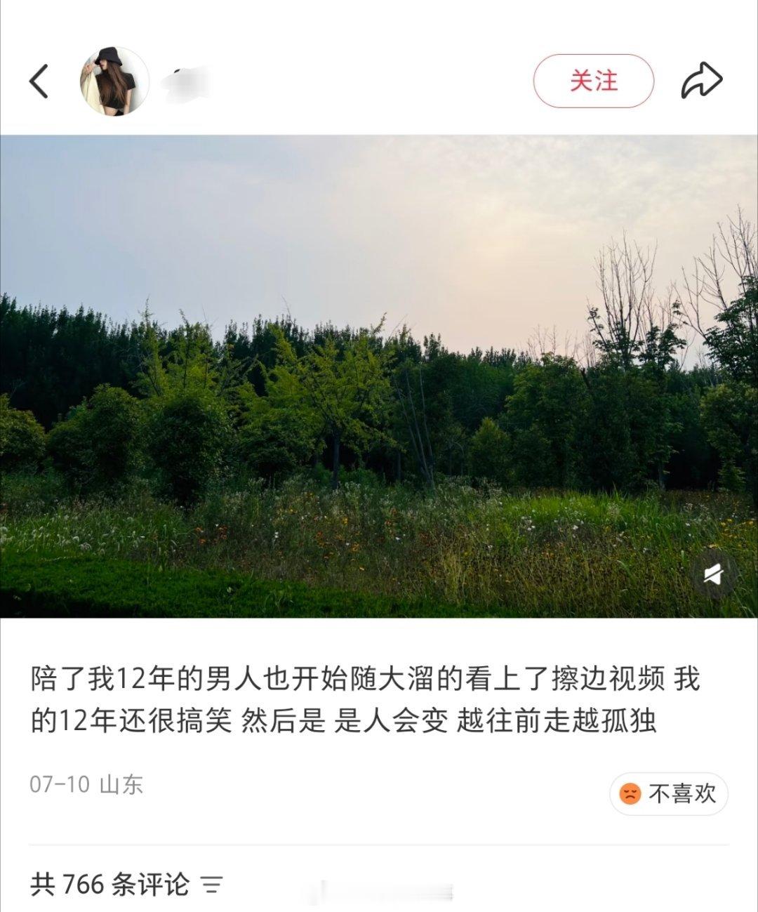 控制欲太强。