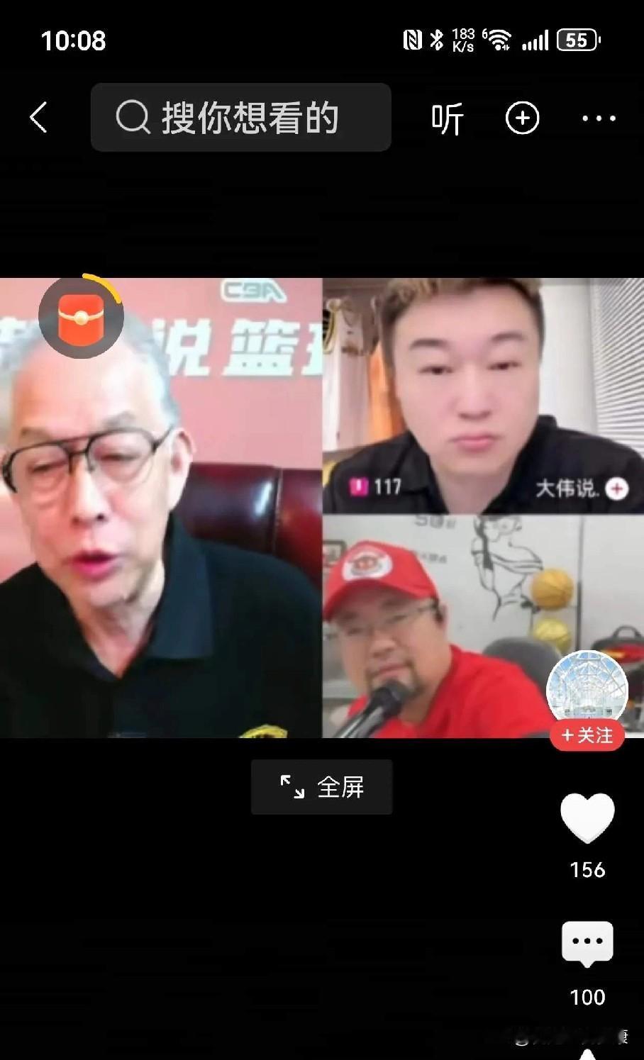 老沙别看他年纪大，可他是三方会谈里把流量密码玩的最明白的人，最会引战，最会煽风点