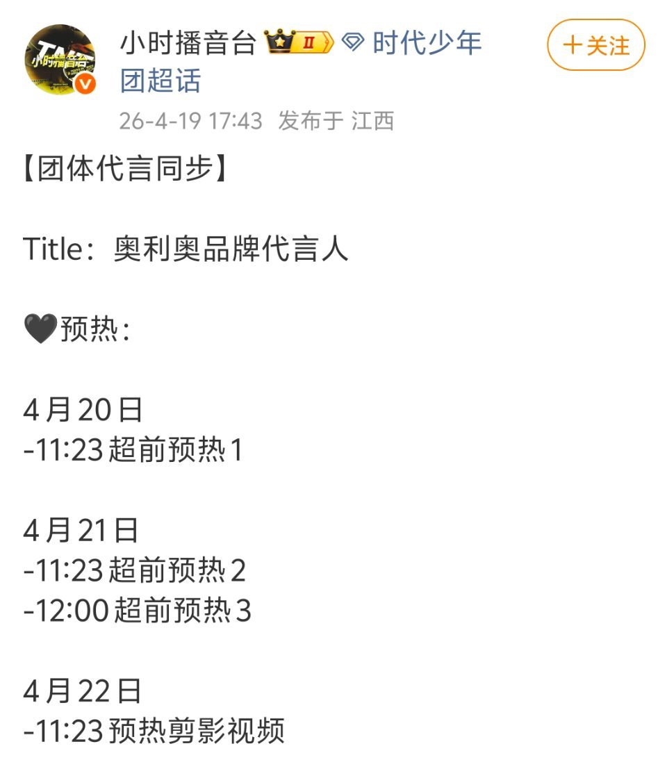 奥利奥我好久没吃过了