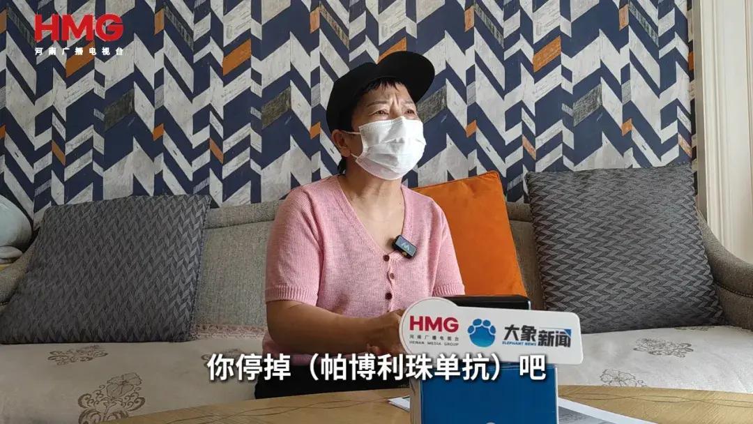 2023年3月8日，患者前往浙江大学医学院附属邵逸夫医院接受子宫内膜癌
