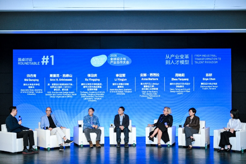 AI时代的产业变革正在对设计人才提出新要求
