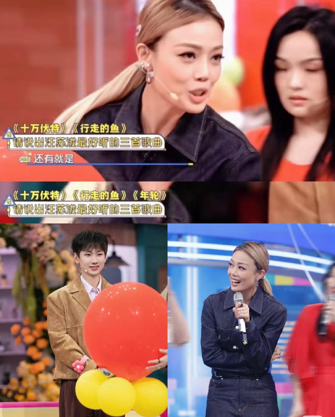 汪苏泷容祖儿，听我一句劝，先别光顾着各自忙，赶紧再合作首新歌吧之前在节目里闹过