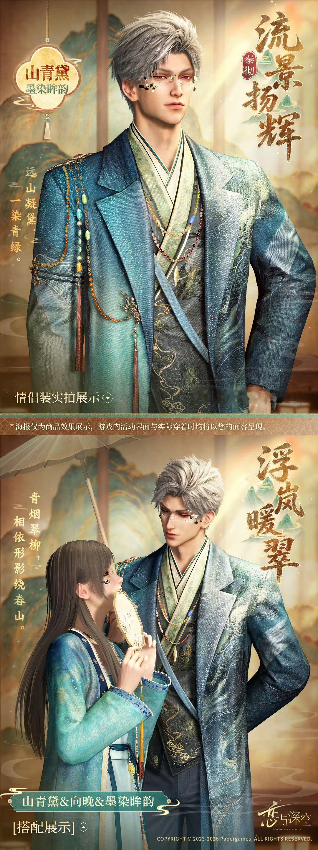 比去年的好看