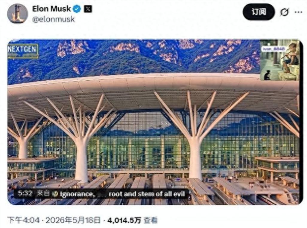 马斯克快成中国高铁的“头号海外推销员”了，一段视频一句话没有，却让美国网友直呼：