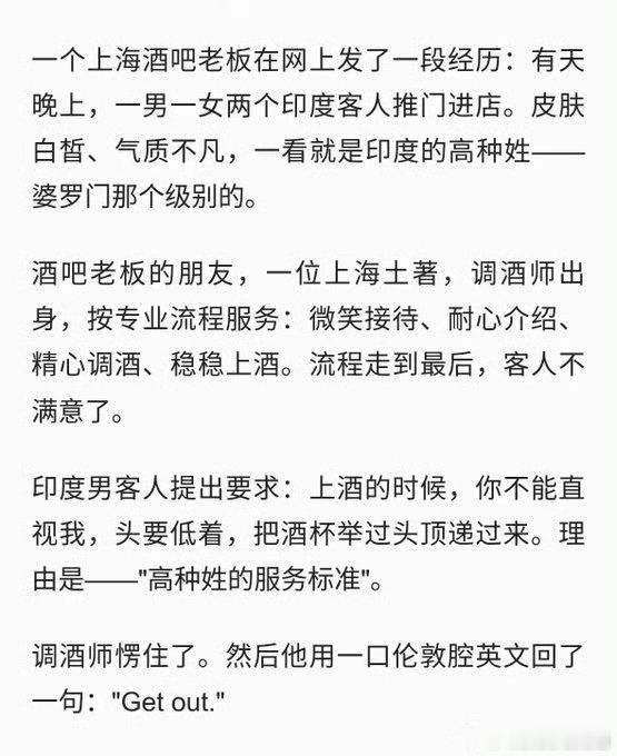 上海某酒吧老板在网上发的一段经历：