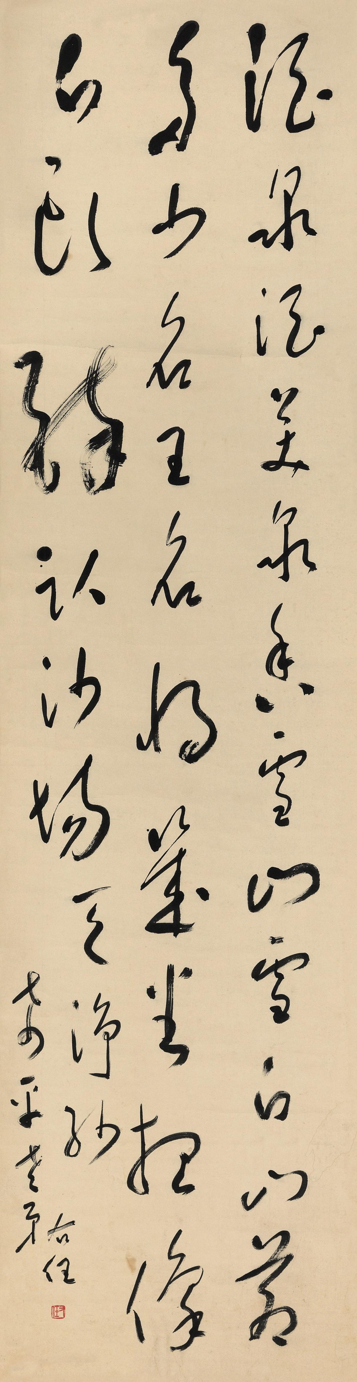于右任最钟爱怀素草书千字文，比作“松风流水天然调”于右任研究历代草书家，对怀