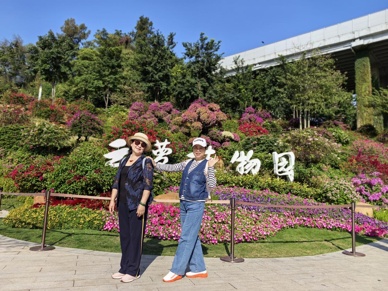 秋意浓春色闹风光无限冬至与春光秋色撞个满怀