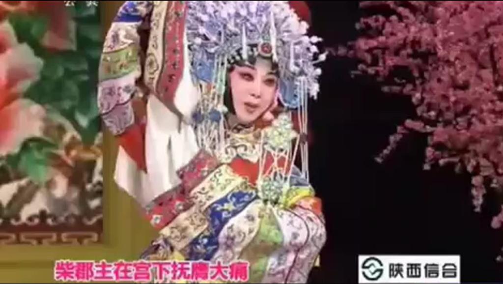 秦腔状元媒曲谱_秦腔状元媒图片(3)