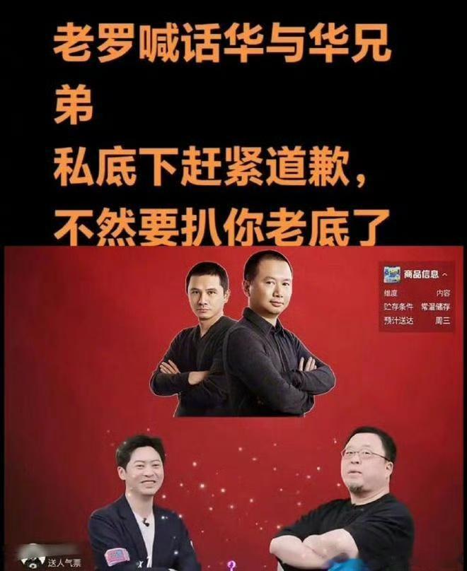 事实证明，不怕不怕神一样的对手，就怕猪一样的队友……西贝好不容易度过风波，开