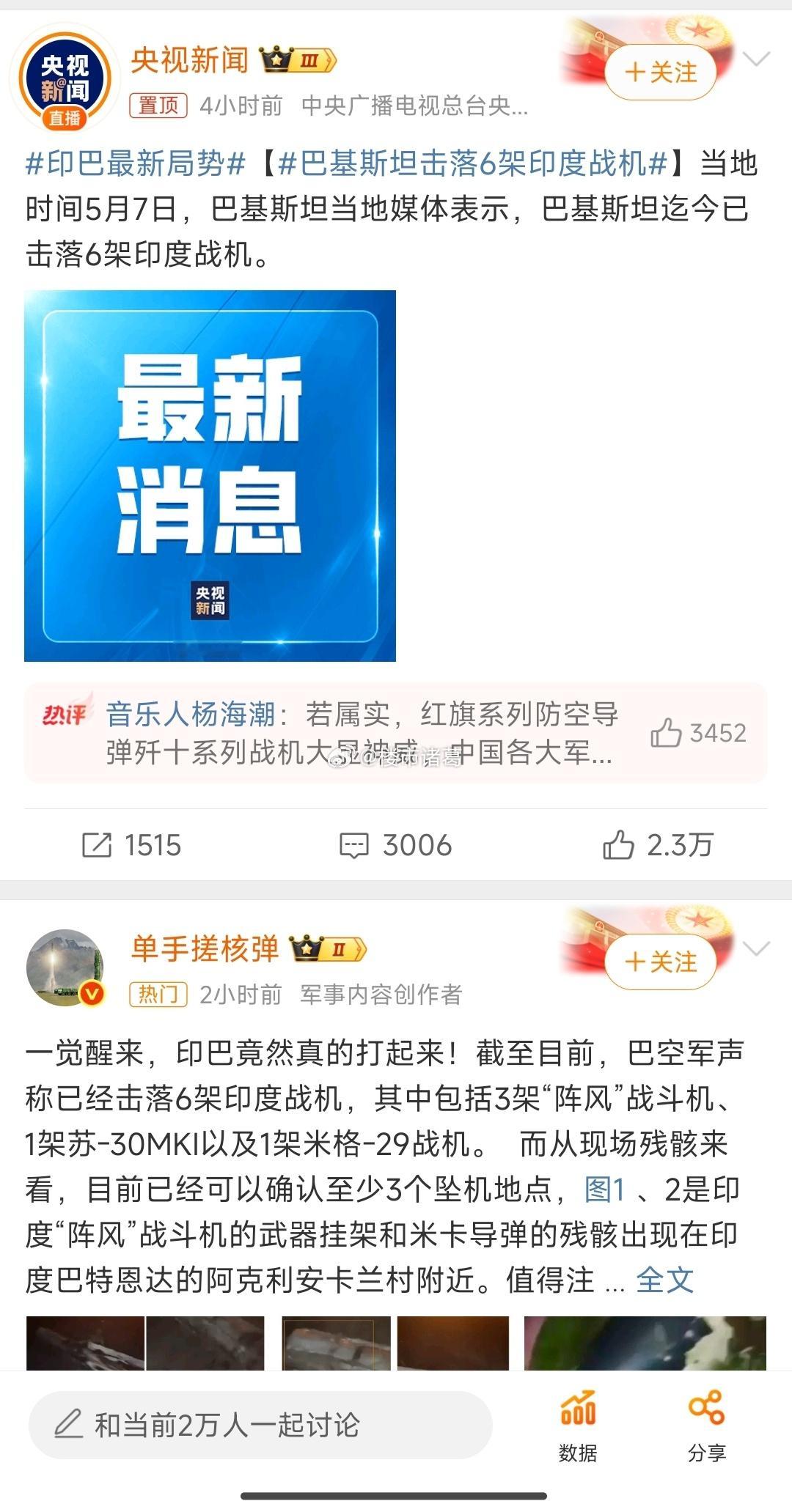 去年9月底美联储降息后，我们出台了一系列的金融和房地产政策，同时还发射了一枚东风