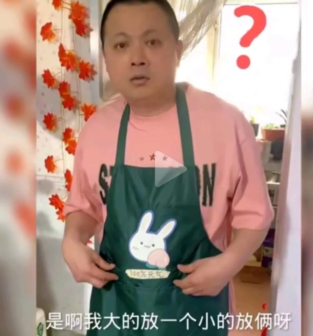 汉语“神坑”：中国夫妻拌嘴的“幕后黑手”