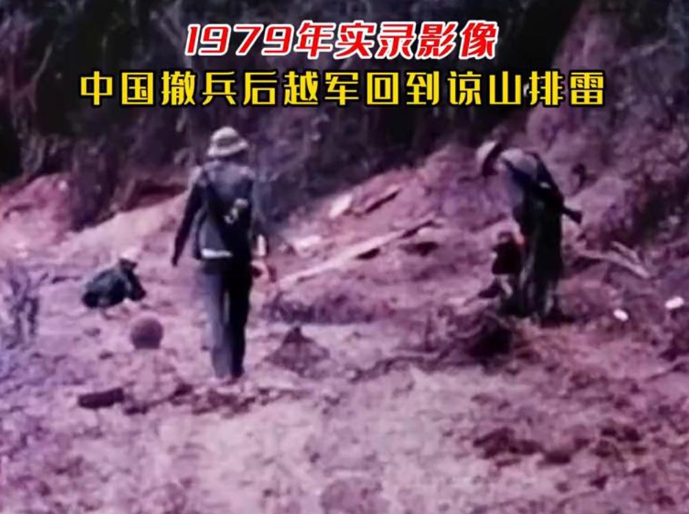 对越撤军真相终于曝光！越南少将阮德辉回忆说：当年中国军队能安全撤走，不是越南军人