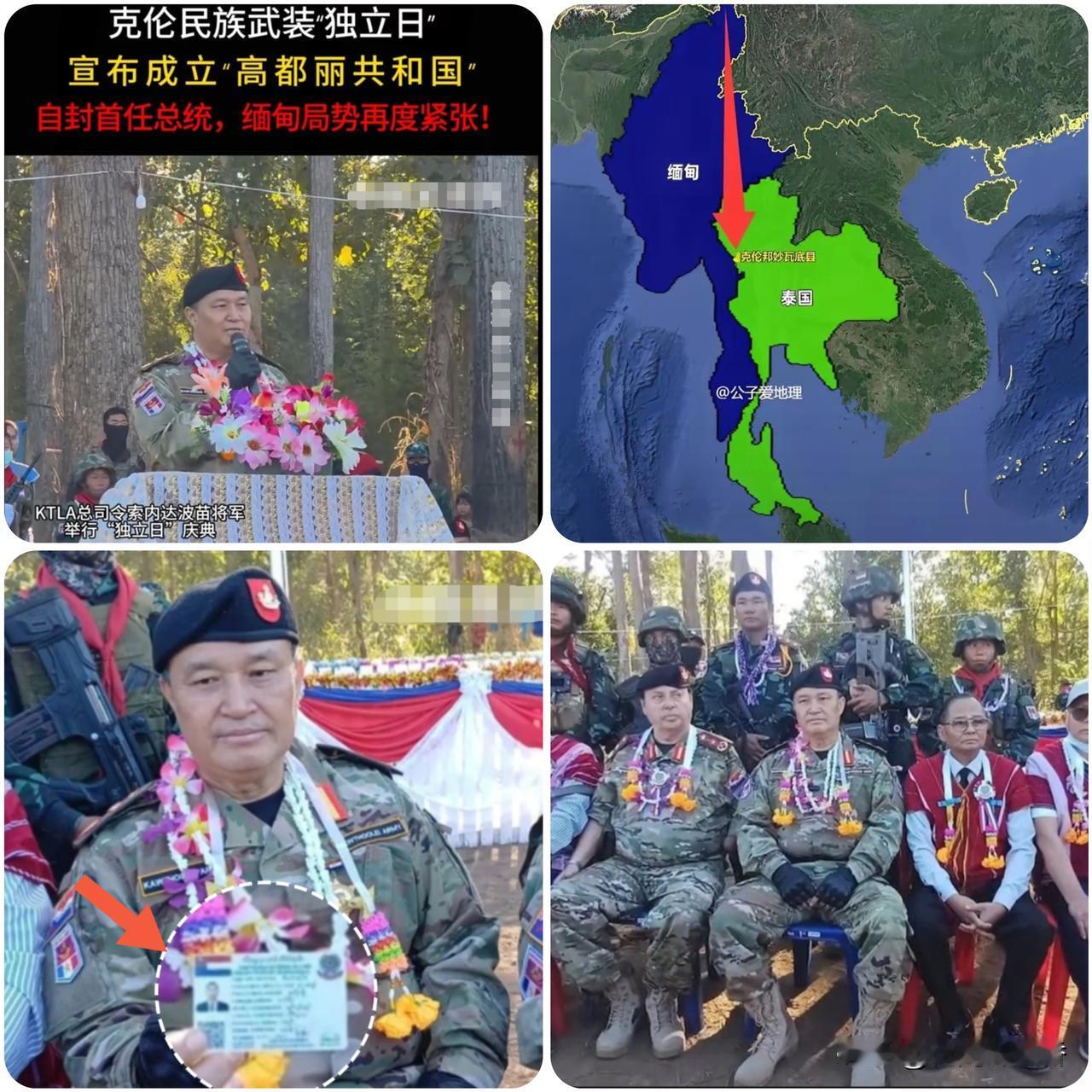 突发！高都丽共和国官宣独立，邻东方边境百年殖民旧怨彻底引爆就在近期，