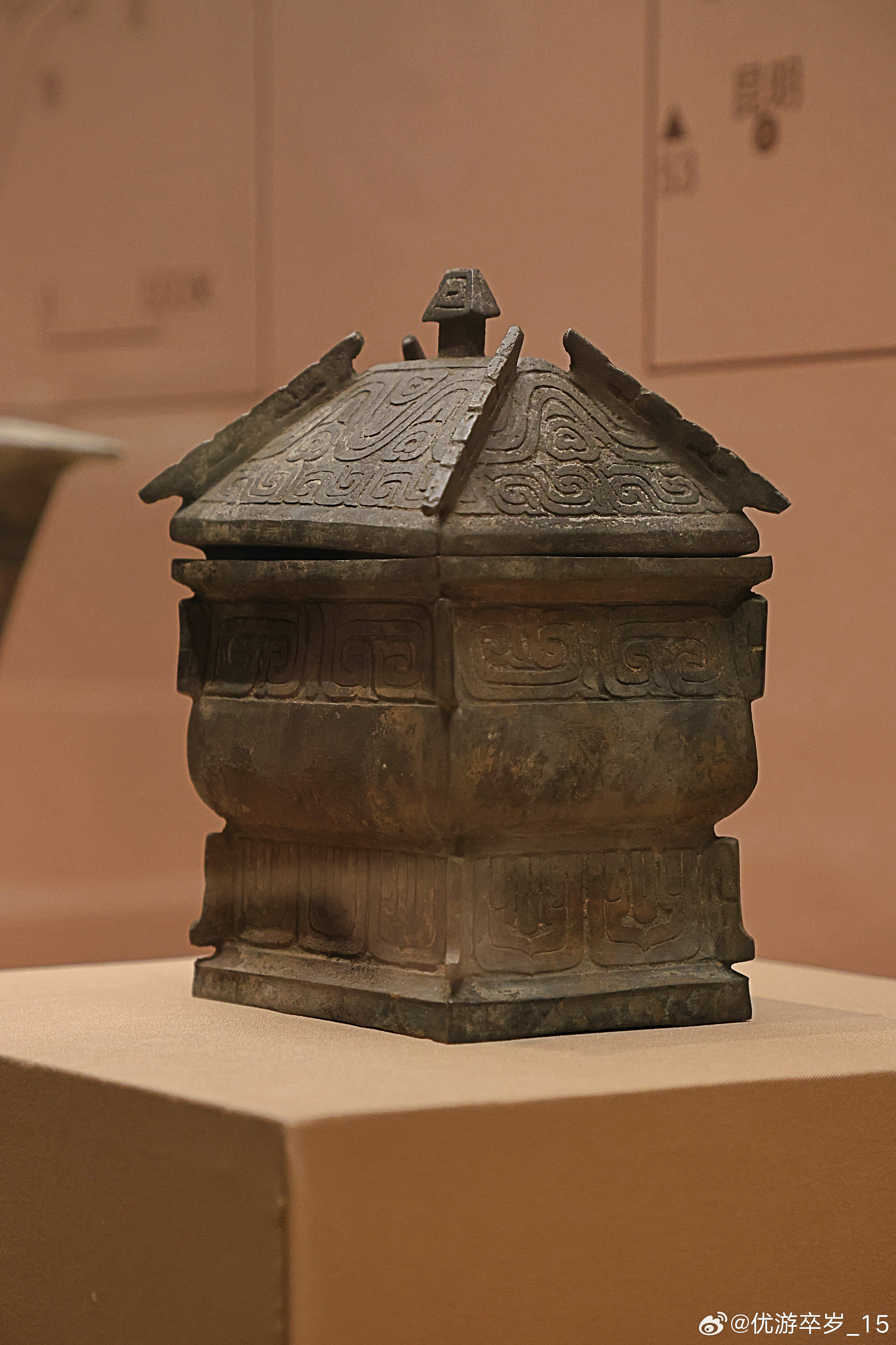 我的2026【中国之中-中原古代文明精粹】铜方彝西周（公元前1046-前771