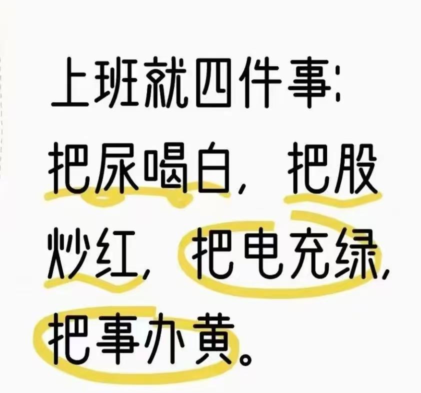 放量1111亿,大盘跌0.18%,理论上这个量价配合从今天的情况看,还是比较完美
