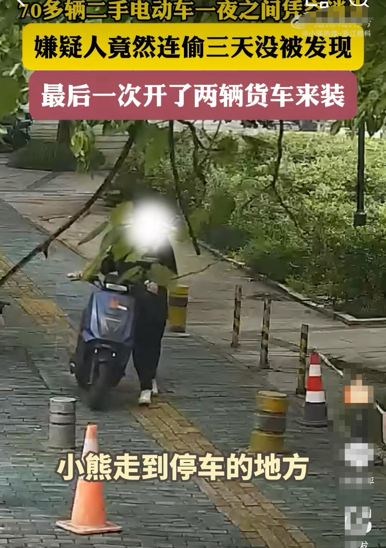 最近杭州拱墅的一家电动车店，老板一觉醒来直接傻了眼。店门口停着的70多辆二手电动