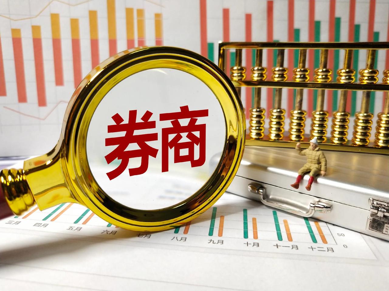 让暴风雨来的更猛烈些吧！券商今天冲锋了，大盘压不住了，券商大涨就是行情启动的前奏
