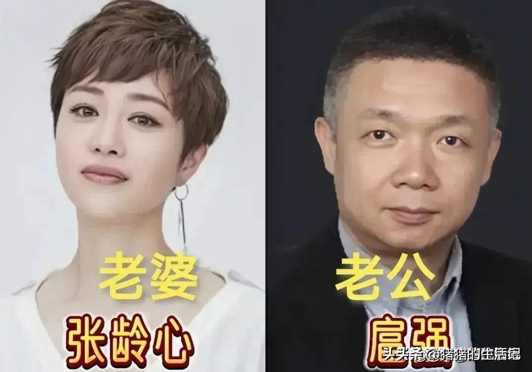 刘天池祖峰，感情稳定甜蜜！张龄心扈强，感情稳定甜蜜！张延张锦程，感情稳定甜蜜