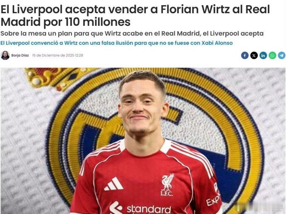 1.5亿互换！维尔茨或加盟皇马外界喊话皇马冬窗“紧急引援”，但皇马高层数月前就已