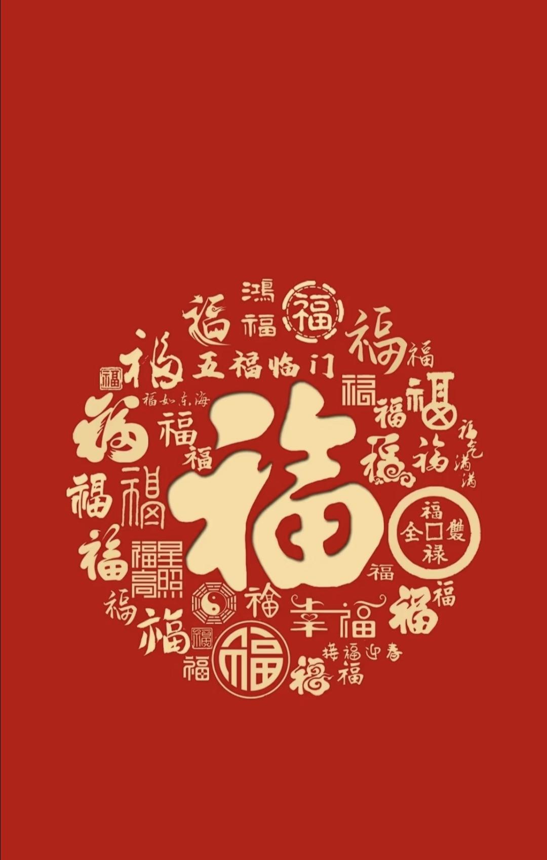 顺意添福传统文化传递正能量书法绘画