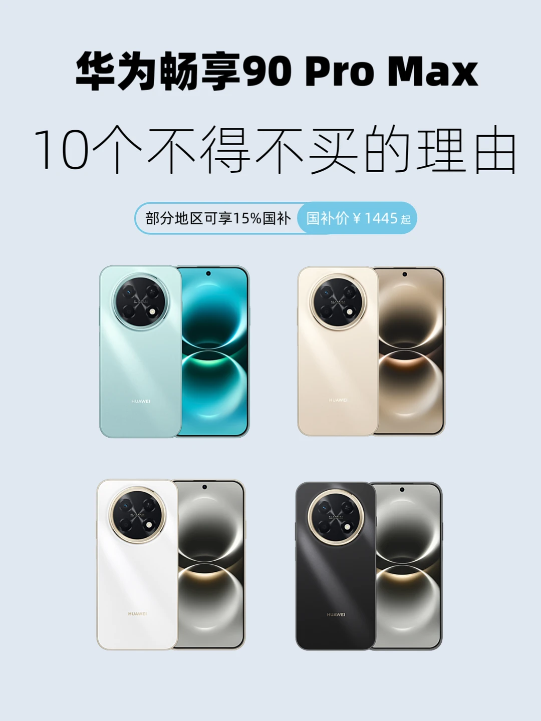 原来你才是2026年真正的千元机之王