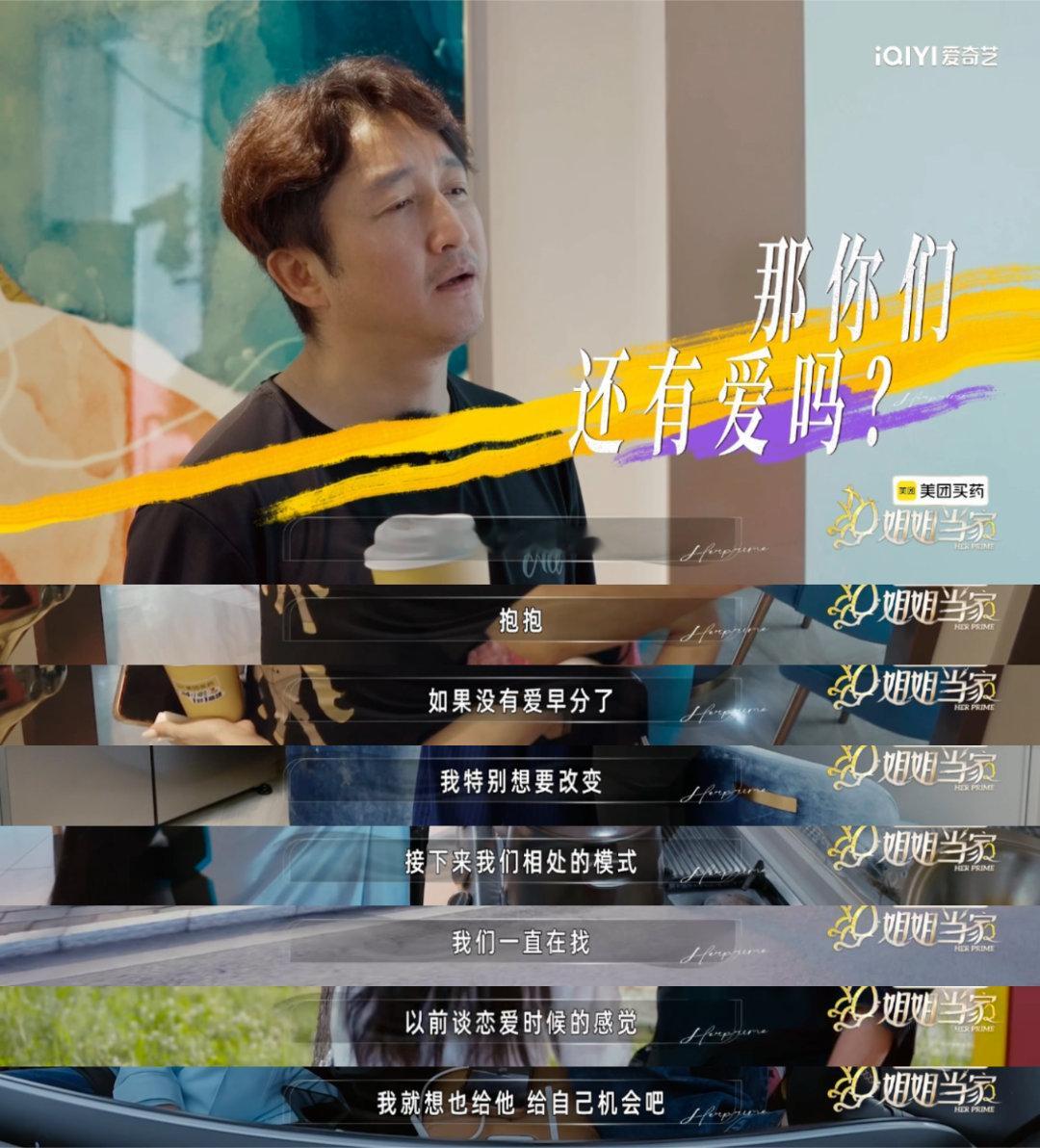 邹市明说冉莹颖妈味太重她放弃央视的工作陪你去美国，一个人解决所有生活问题。这些