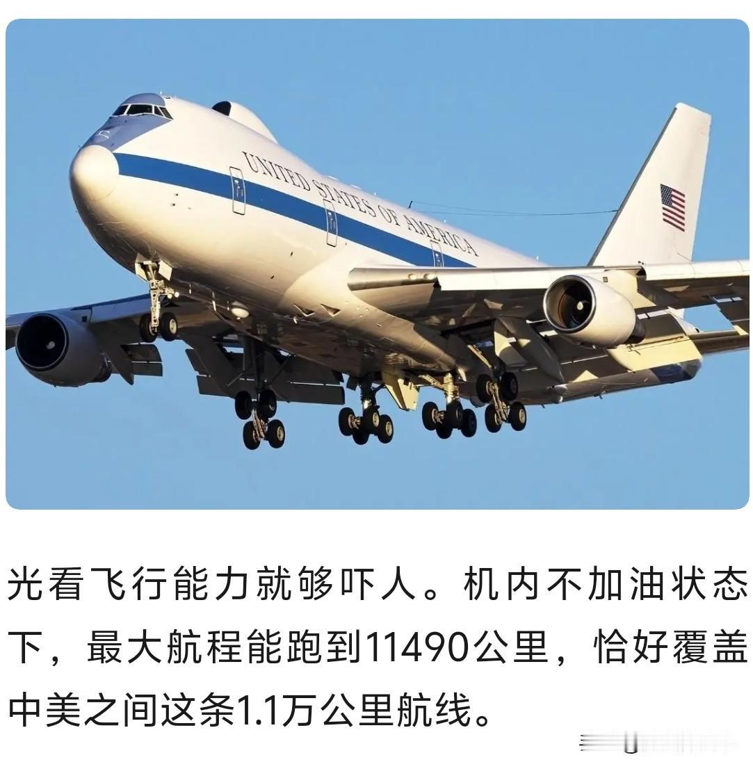 12小时航程1万公里，全程不加油，特朗普的空军一号，我国能造吗特朗普的空军一