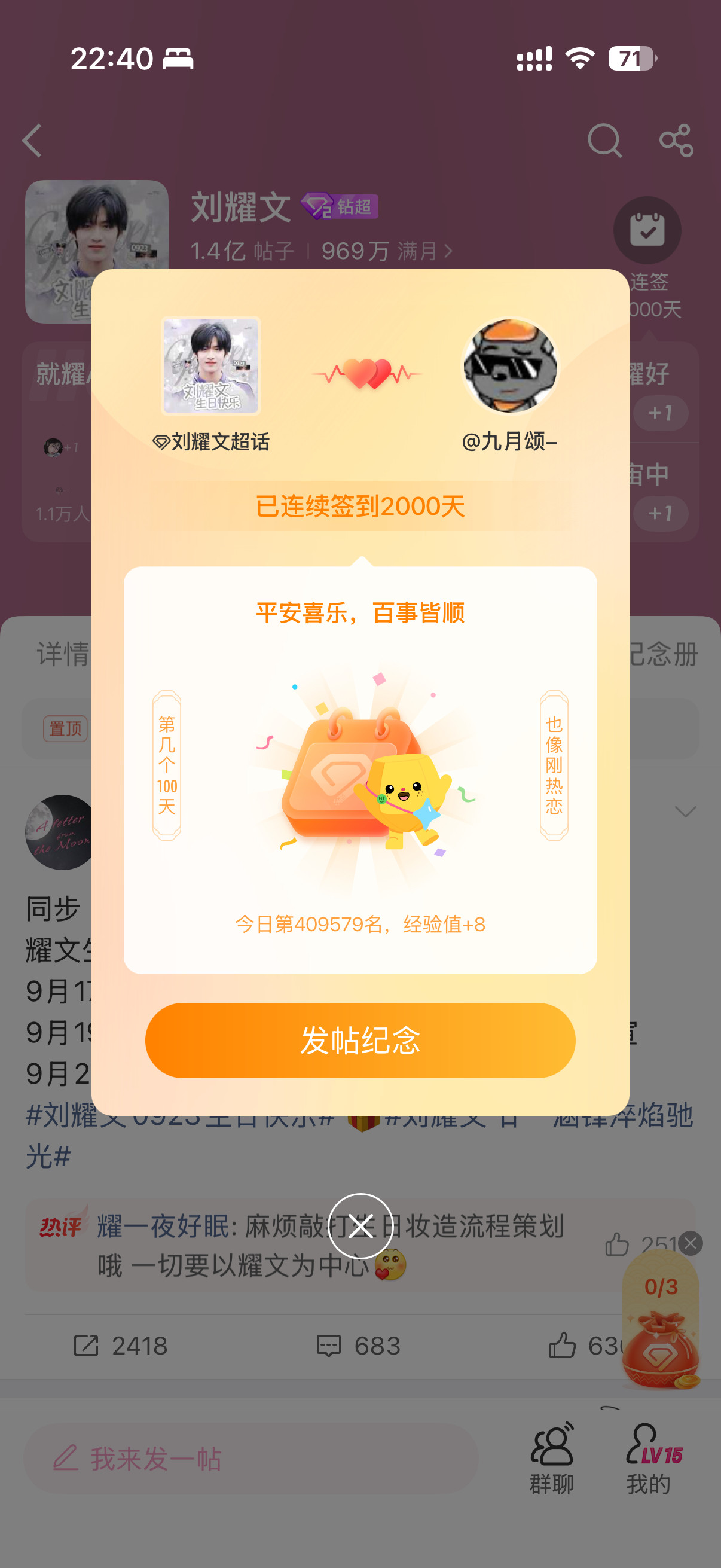 牛不牛！​​​