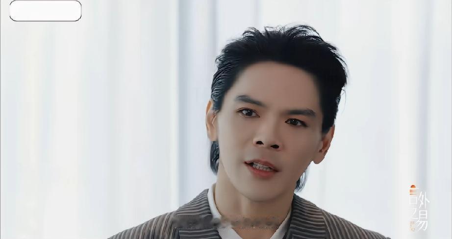 向佐说父母偏心，他和弟弟都有心理疾病他不理解为什么爸妈能给他无条件的爱，却不