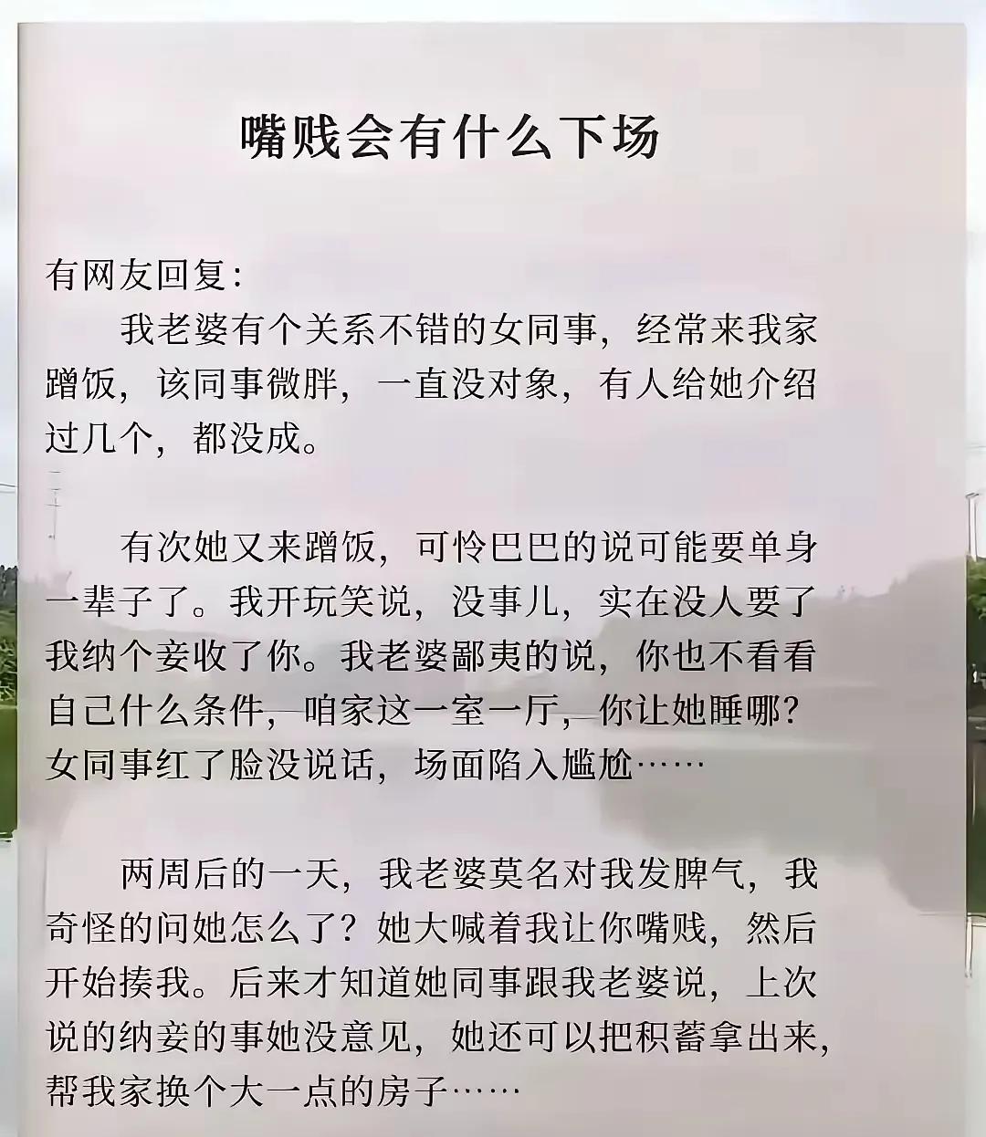 换一个多大的房子呢？