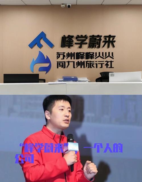 人走茶凉——“张雪峰‘峰学蔚来’高管团队”集体离职，把鸡蛋放在一个篮子里才是悲剧