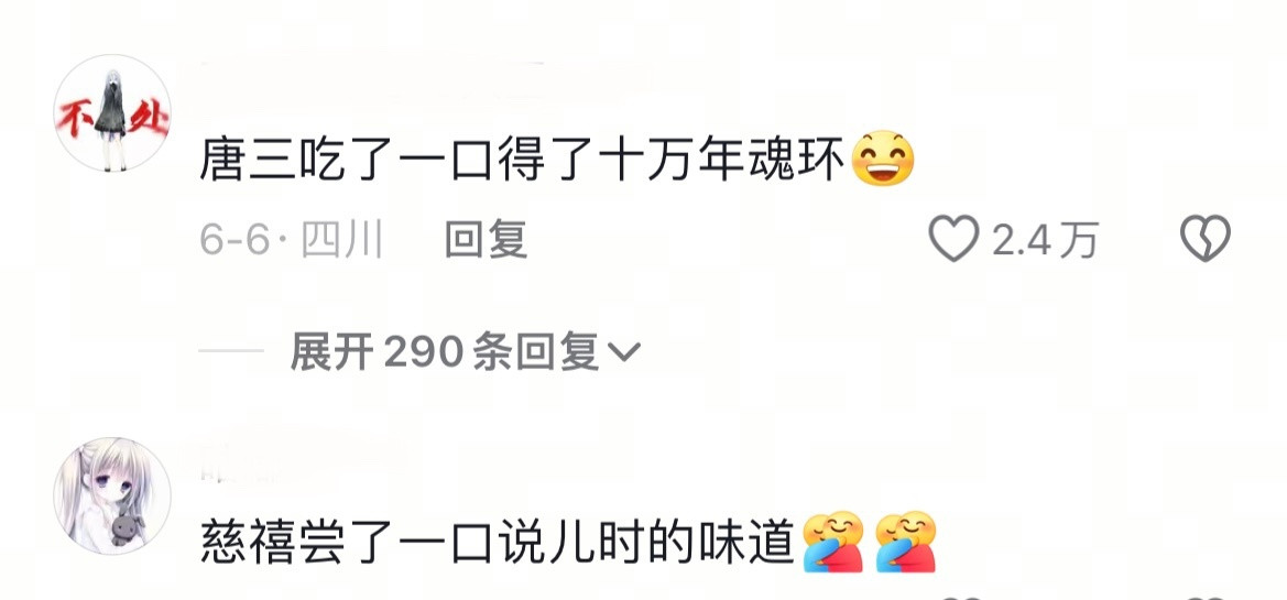 大学食堂做饭用的原材料历史悠久终于也是接触到“老物件”了，妙哉妙哉！​​​