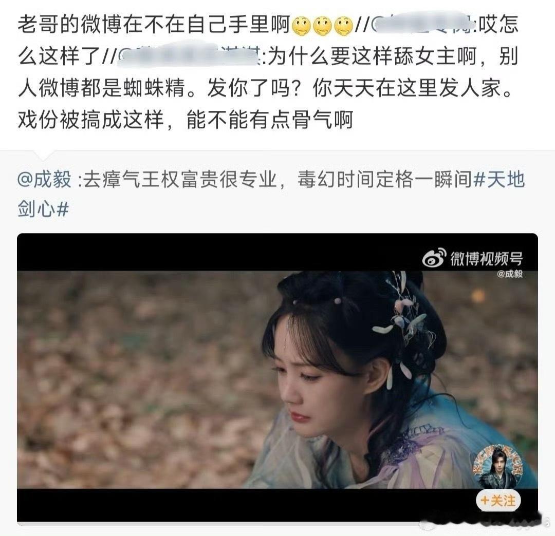 只能说实在太扑了才会这样​​​