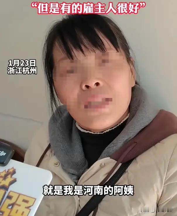 **她走那天，厨房灶台上还温着一锅银耳羹——是老人凌晨三点咳嗽时，她起身熬