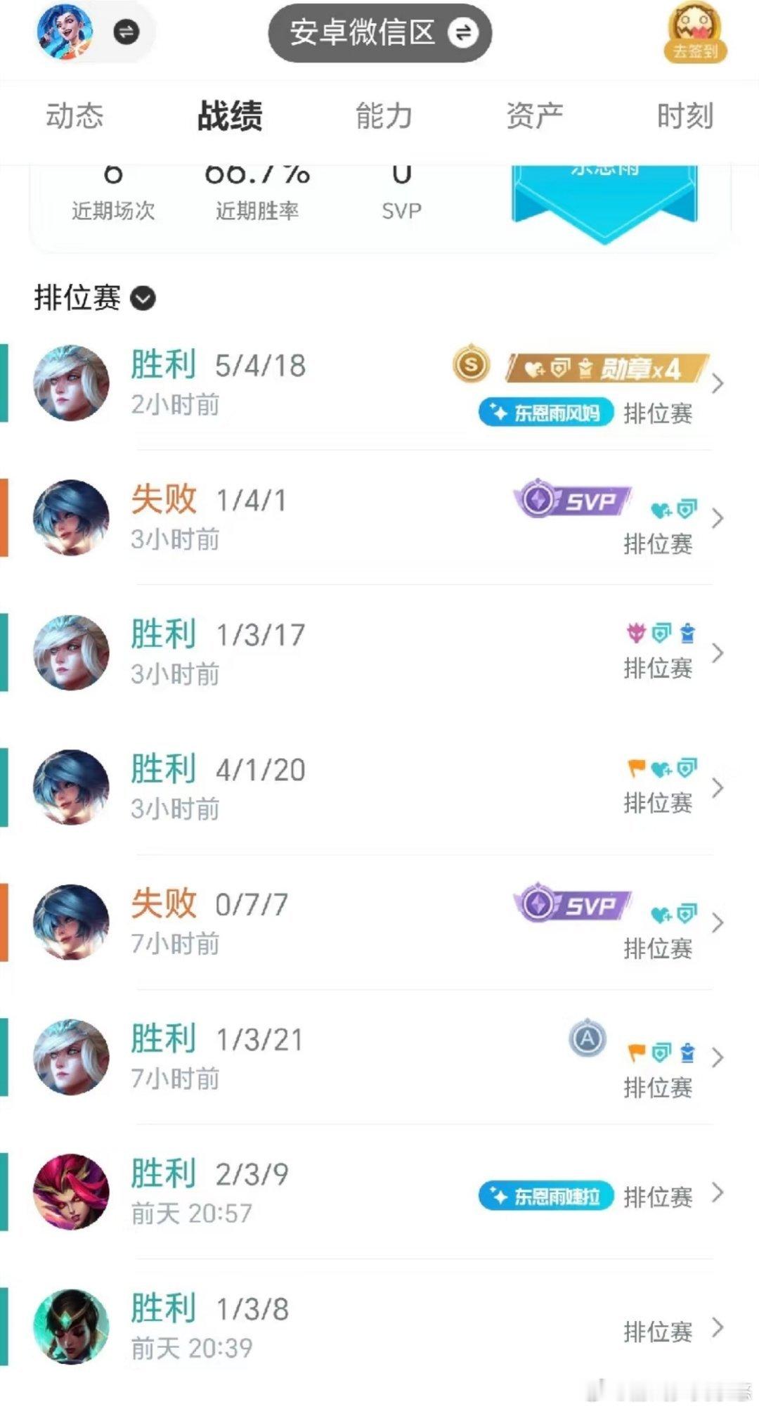 今天上午打的琴女有毒…两把都是奇葩队友小火龙上单被对面诺手打爆，要么就是男刀打野被对面耗子打野打爆L