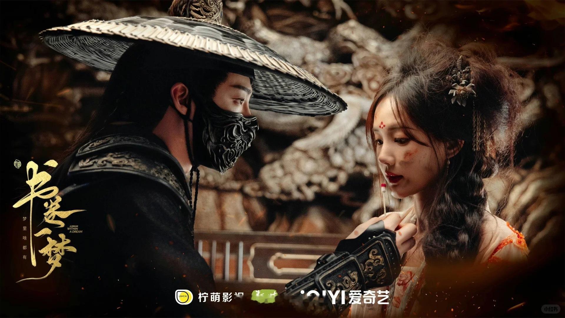我的评分：[星星][星星][星星][星星][星星]李一桐刘宇宁这么抽象的人竟然有