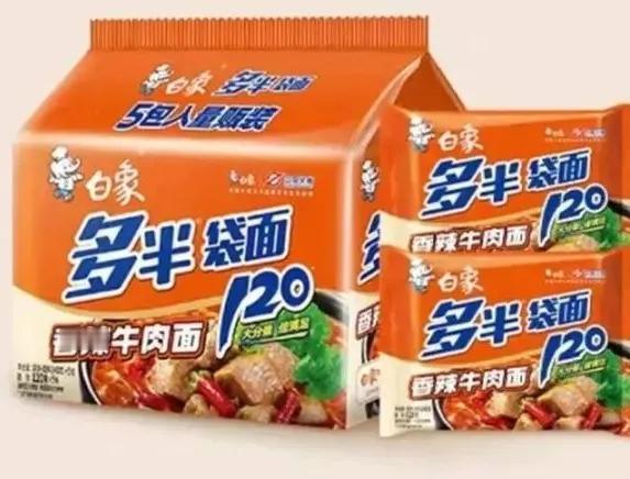 《我给白象出一招！》错就要道歉，这是白象的格局，多半已经出来了那么多